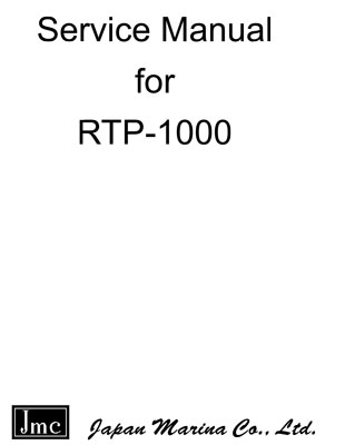  RTP1000